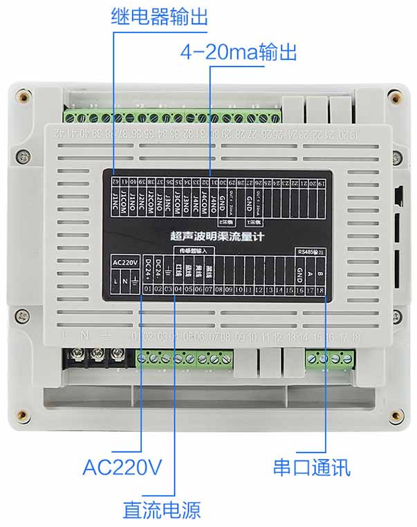 超聲波明渠流量計接線圖