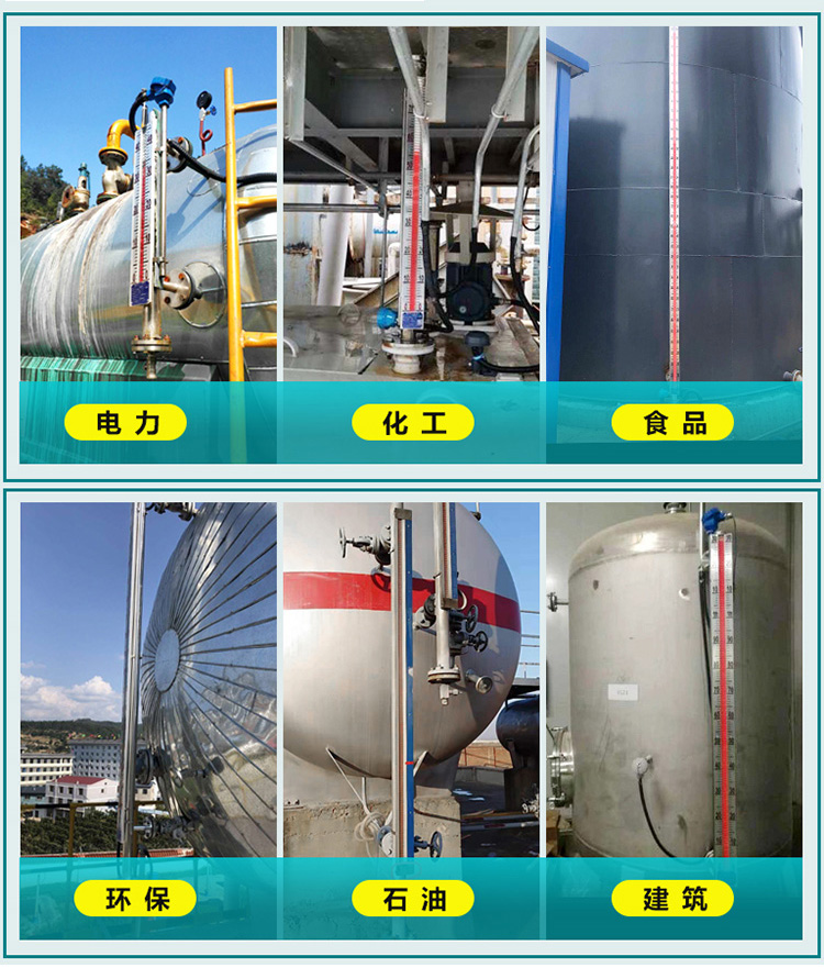 衛生型磁翻板液位計現場安裝使用圖