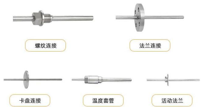 遠傳溫度變送器連接方式分類圖